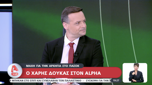 Συνέντευξη στον “ALPHA”